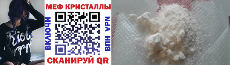 Продажа наркотиков Миллерово COCAIN MDMA Меф мяу мяу ГАШИШ мега ссылка Канабис