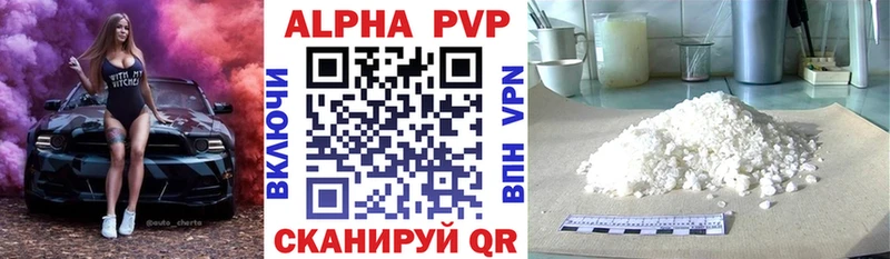 APVP кристаллы  магазин  наркотиков  Миллерово 