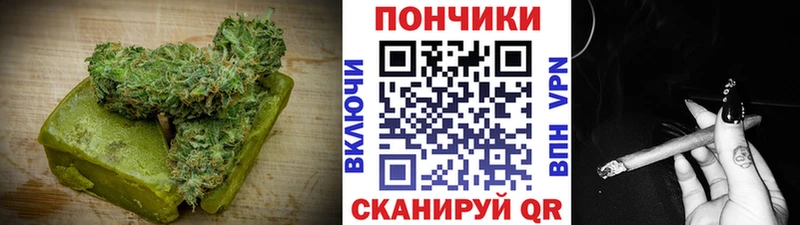 Печенье с ТГК конопля  hydra ссылки  Миллерово  наркотики 