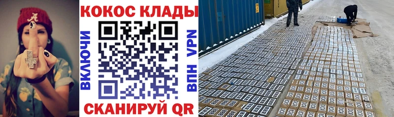 mega зеркало  Миллерово  КОКАИН 98%  где продают наркотики 