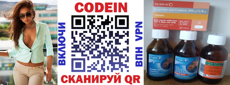 магазин  наркотиков  Миллерово  Кодеиновый сироп Lean напиток Lean (лин) 
