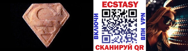 Ecstasy таблы  Миллерово 