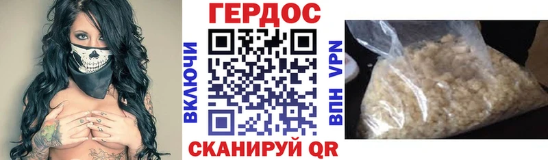 даркнет сайт  KRAKEN ссылки  ГЕРОИН белый  Миллерово 