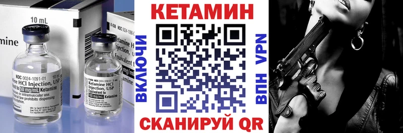 кракен вход  Миллерово  КЕТАМИН ketamine  закладки 