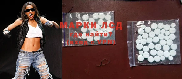 МДМА Абдулино