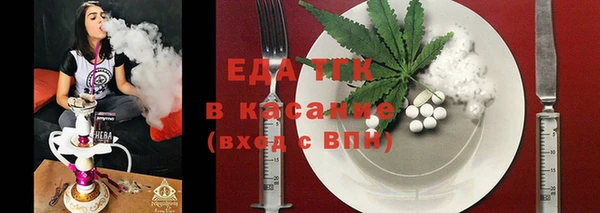 МДМА Абдулино