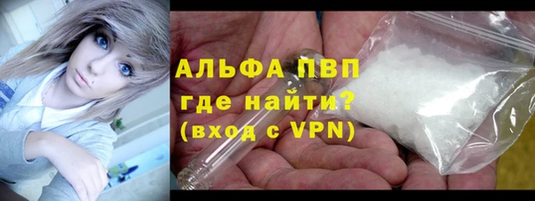 МДМА Абдулино