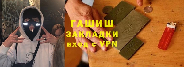 бутират Абинск