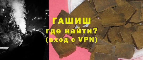 марихуана Осинники