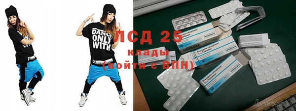 Альфа ПВП Абаза