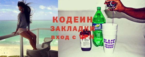 Альфа ПВП Абаза