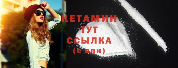 Альфа ПВП Абаза