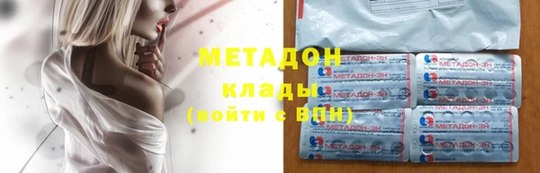мефедрон VHQ Осташков