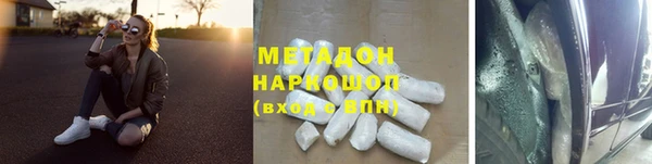 МДМА Абдулино