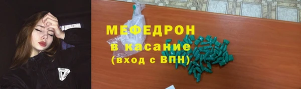 МДМА Абдулино