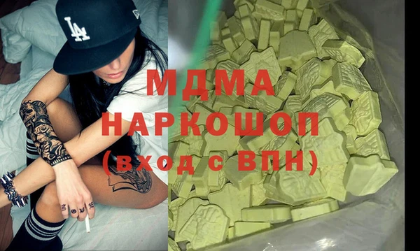МДМА Абдулино