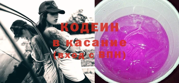 Альфа ПВП Абаза