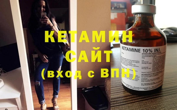 бутират Абинск