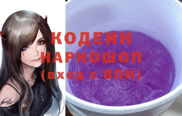 бутират Абинск