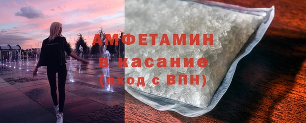 бутират Абинск