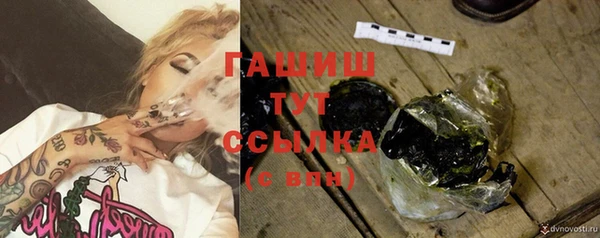 бутират Абинск