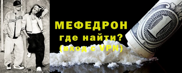 Альфа ПВП Абаза