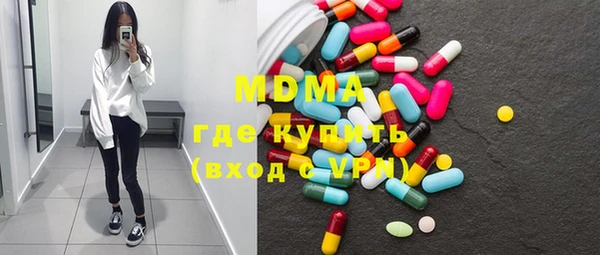 бутират Абинск