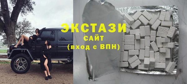 МДМА Абдулино