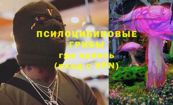 МДМА Абдулино
