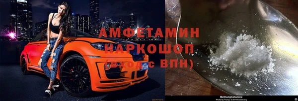 МДМА Абдулино