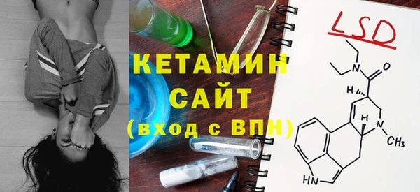 бутират Абинск
