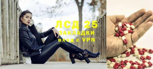 Альфа ПВП Абаза