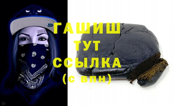 Альфа ПВП Абаза