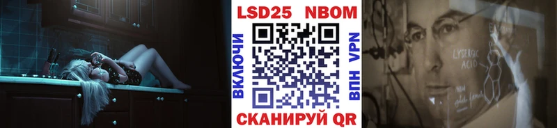 Марки NBOMe 1,8мг  купить наркотик  гидра онион  Миллерово 