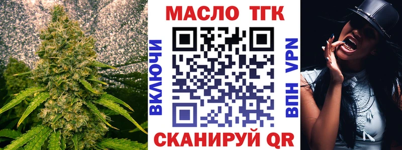 маркетплейс официальный сайт  Миллерово  Дистиллят ТГК вейп  купить закладку 